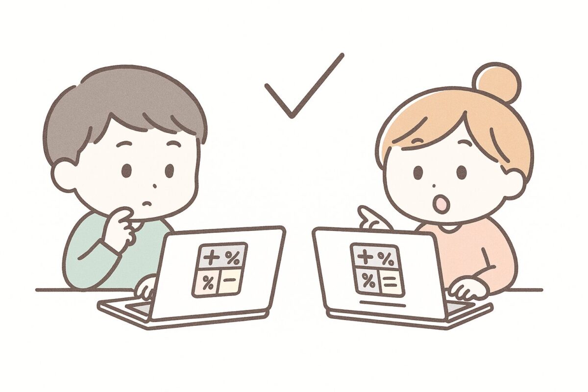 失敗しないために!控除額を詳細に入力できるシミュレーター比較表