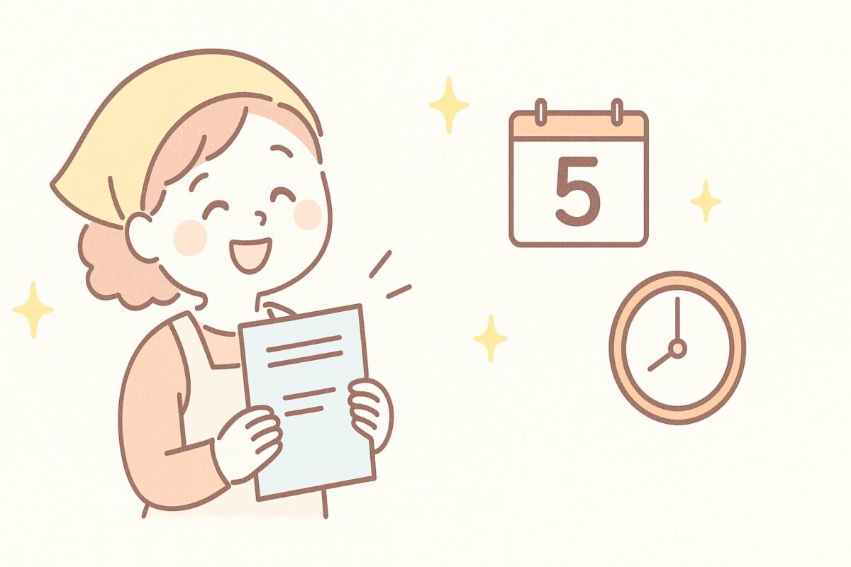 失敗しても取り戻せる――5年間の救済措置