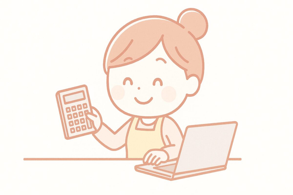 控除上限額の正確な算出――シミュレーション活用が必須